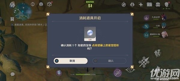 原神如星的珠宝怎么获得 原神如星的珠宝获取方法