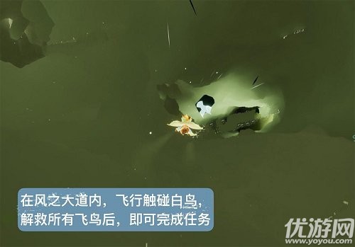光遇风行季第四个任务怎么做 光遇风行季第四个任务攻略