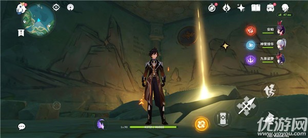 原神如星的宝珠在哪里 原神如星的宝珠提交位置大全
