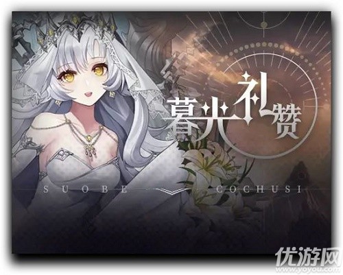 爆裂魔女开服活动有哪些 爆裂魔女公测福利汇总