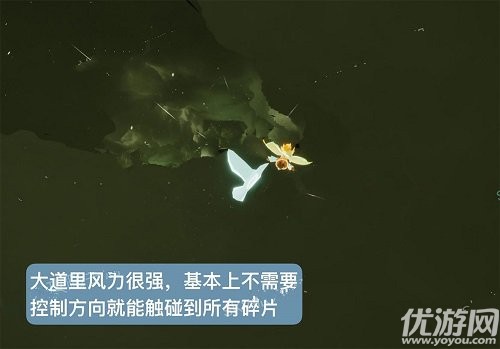 光遇风行季第四个任务怎么做 光遇风行季第四个任务攻略