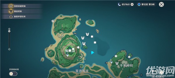 原神鹤观岛壁画怎么解锁 原神鹤观岛三石壁解密攻略