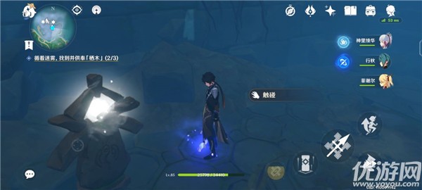 原神要求特别多的作家解密大全 鹤观岛探索解谜攻略