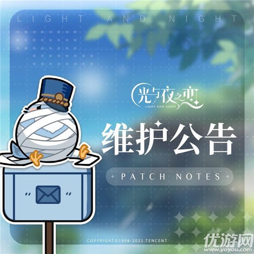 光与夜之恋兰倚线香答案大全 光与夜之恋兰倚线香活动攻略
