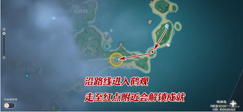 原神倾听木簧笛的八音曲怎么做 原神雾海纪行之二任务攻略
