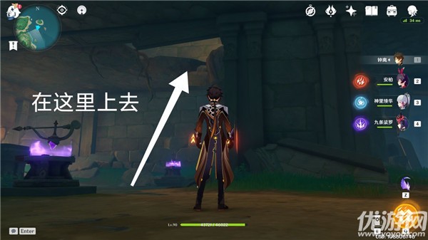 原神如星的宝珠在哪里 原神如星的宝珠提交位置大全