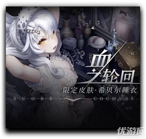 爆裂魔女开服活动有哪些 爆裂魔女公测福利汇总