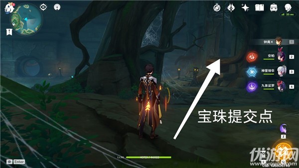 原神如星的宝珠在哪里 原神如星的宝珠提交位置大全