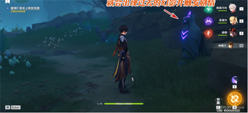 原神倾听木簧笛的八音曲怎么做 原神雾海纪行之二任务攻略