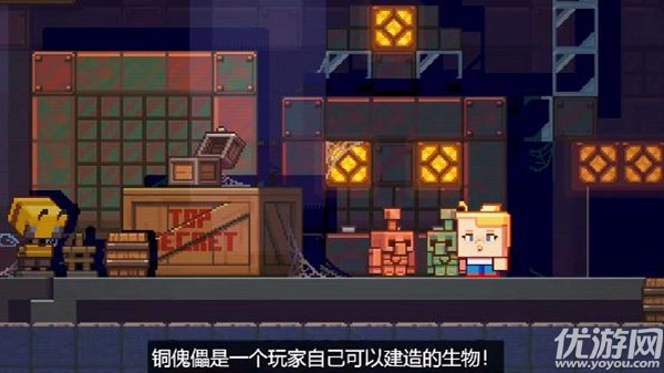 我的世界铜傀儡怎么做 我的世界铜傀儡制作方法