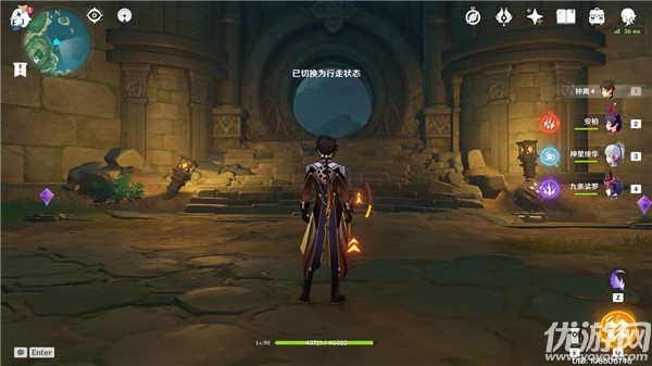 原神如星的宝珠在哪里 原神如星的宝珠提交位置大全