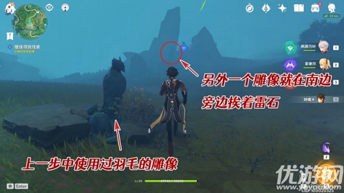 原神倾听木簧笛的八音曲怎么做 原神雾海纪行之二任务攻略
