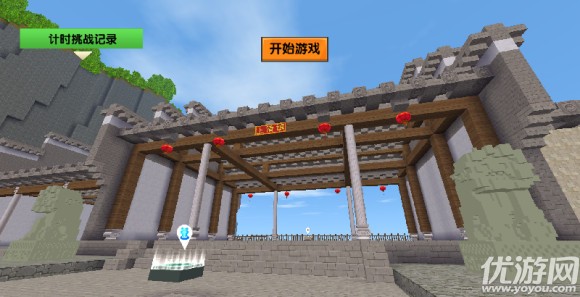 迷你世界1周标题年画法攻略 迷你世界1周标题年画法技巧