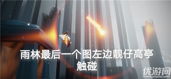 光遇10.15任务怎么做 光遇10.15季节蜡烛位置介绍