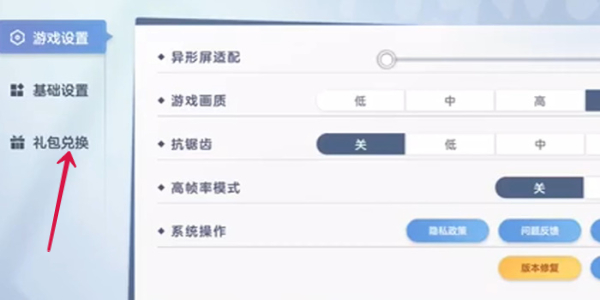 破晓序列兑换码最新2024