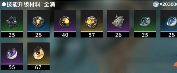 鸣潮忌炎培养攻略