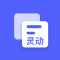 灵活岛app下载_智能岛安卓版下载