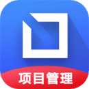 智邦国际项目管理系统亮点