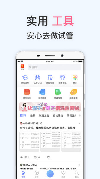 有喜app下载