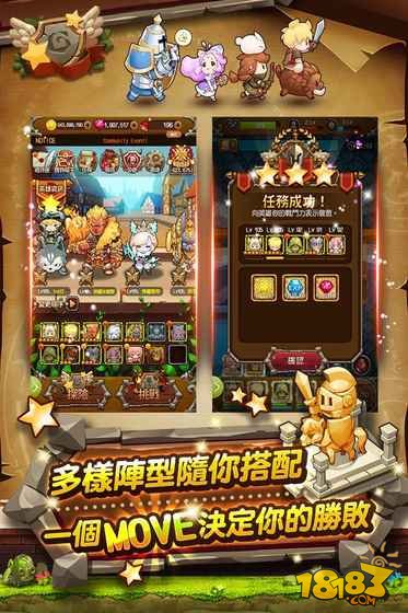 光之冒险游戏