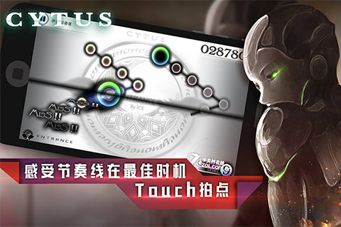 音乐世界cytus2游戏下载