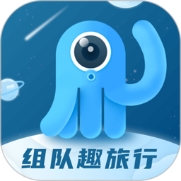 墨鱼旅游app下载v1
