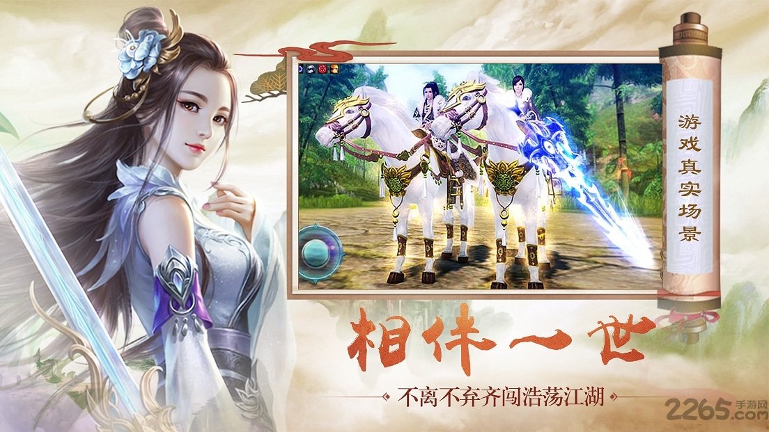 太古仙缘最新版