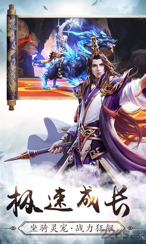 青玄剑官方版