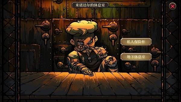 疯狂之冠中文版下载