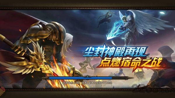 地狱龙骑士手游官网下载