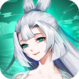 最新版本的山海万象手游_山海经为奇幻修仙游戏