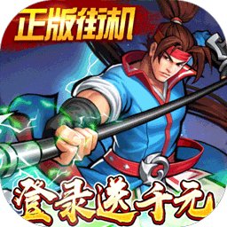 赵云手游进攻官方版_赵云进攻最新版下载