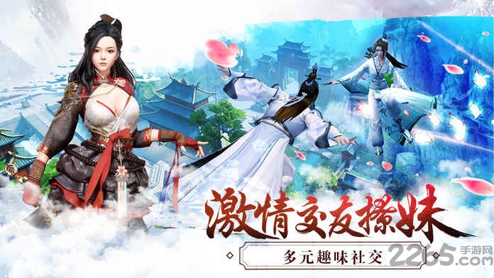 苍茫修真路内购官方版下载