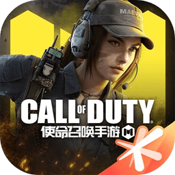 call of duty国际服装简介