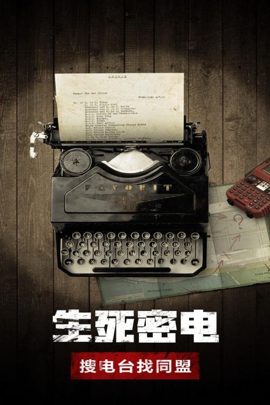最后的生存者游戏下载
