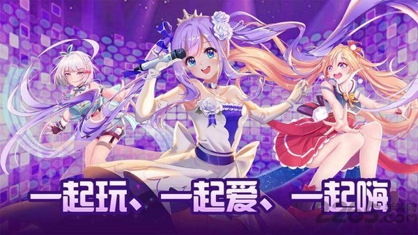 练习生2020手游下载