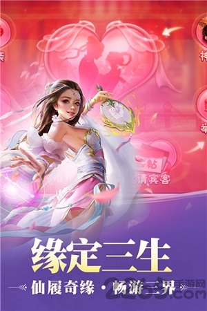 戎马天下游戏下载