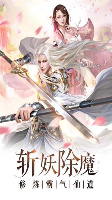 皓衣行手游下载