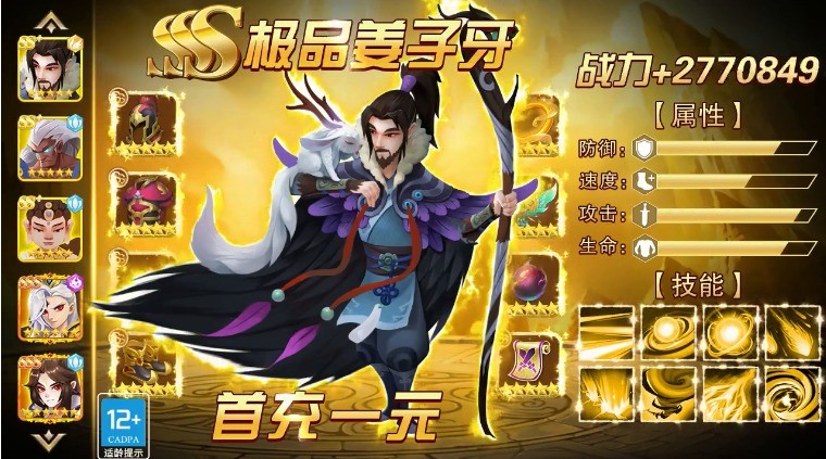 太初妖神录游戏下载