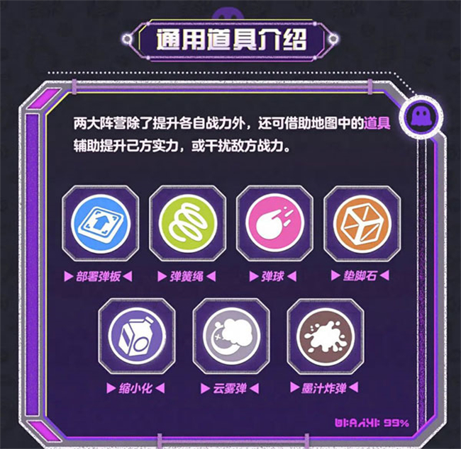 蛋仔派对最新活动 蛋仔派对手游最新活动