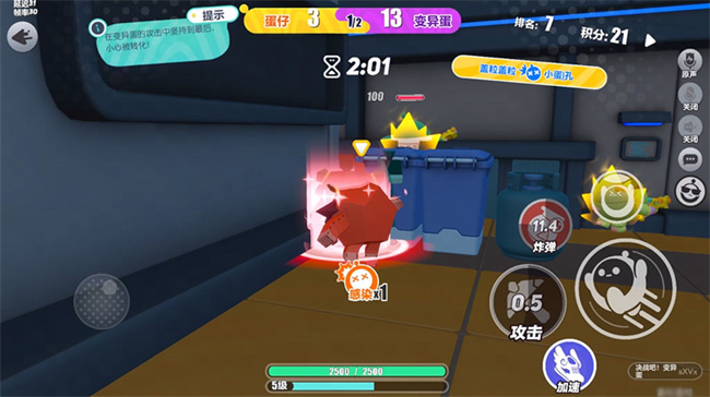 蛋仔派对最新活动 蛋仔派对手游最新活动