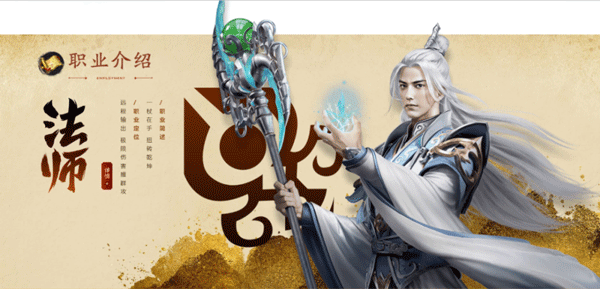 “原征程职业选择策略”