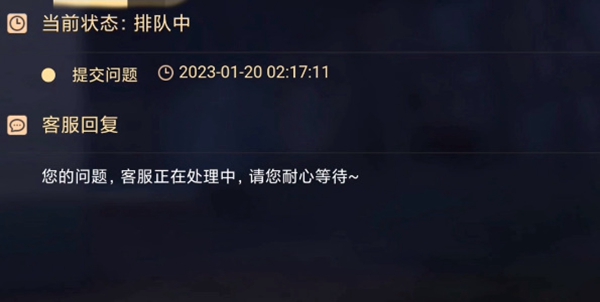 蛋仔派对未成年充值退款方法 蛋仔派对未成年充值退款方法