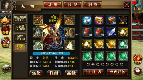 真三国快打免费版武将培养攻略