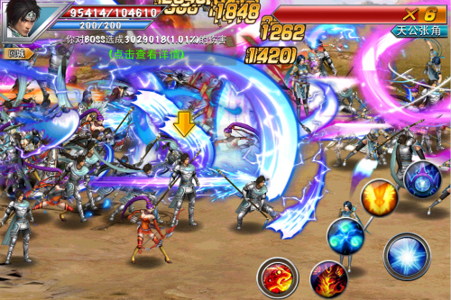 真三国快打游戏boss推倒指南