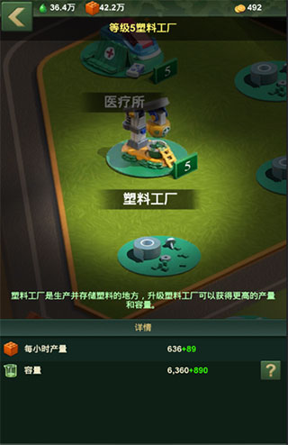 兵人大战游戏攻略大全