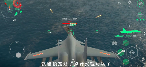 MODERN WARSHIPS开飞机教程