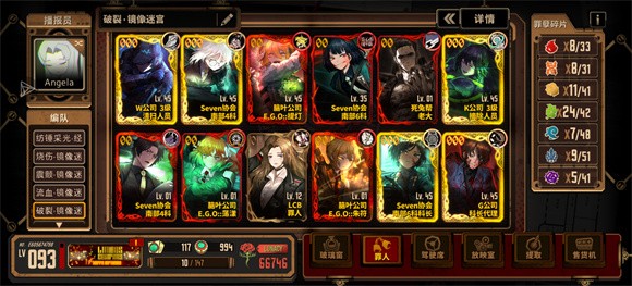 边狱巴士公司国际服手机版