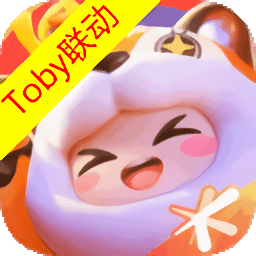 元梦之星 toby联动手机版下载