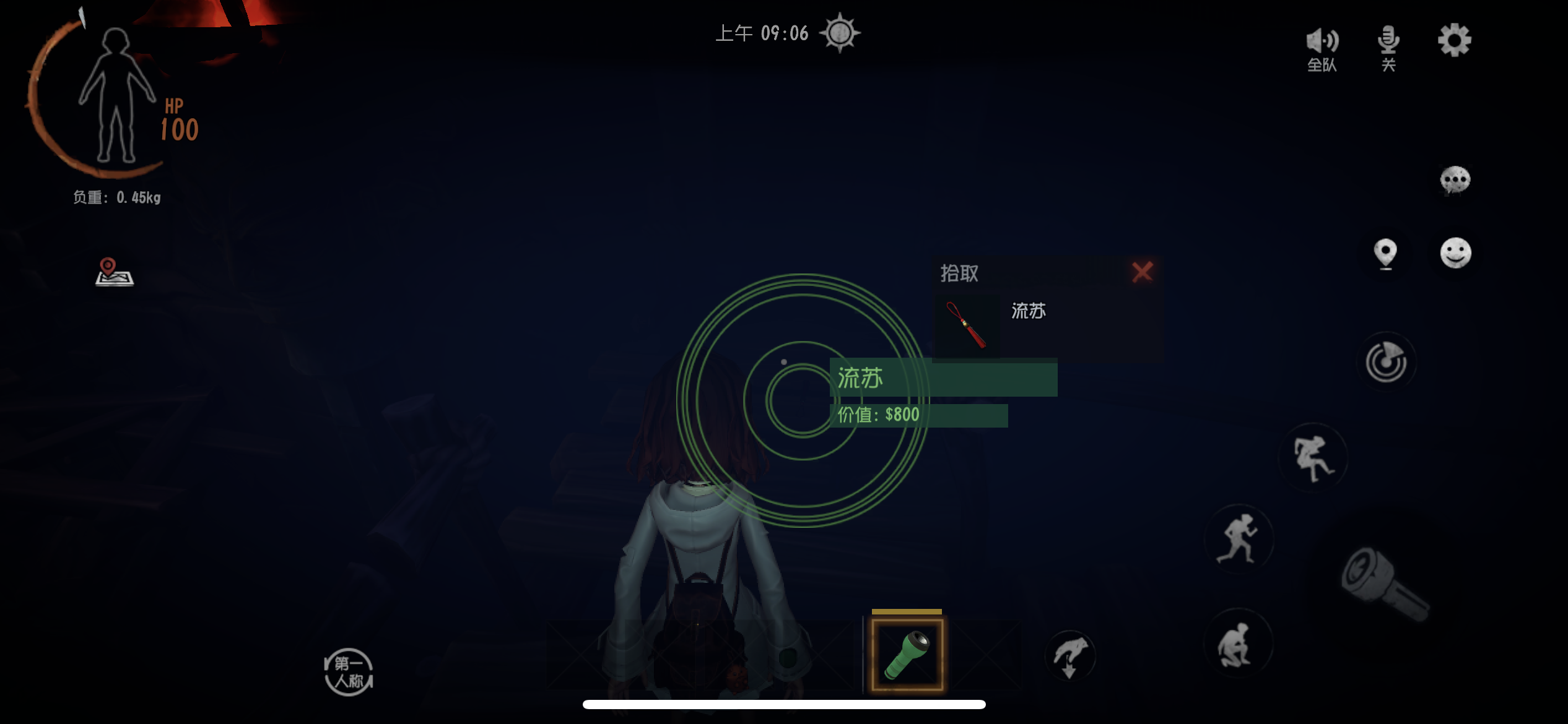 超自然行动组新手攻略